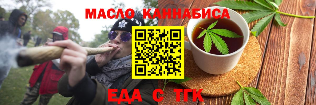 Ступино  Canna-Cookies конопля  Вход с VPN 