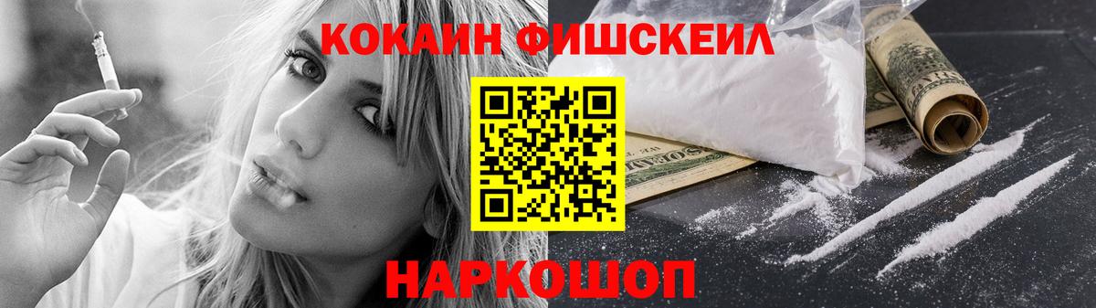 Cocaine 98%  Вход с VPN  Cocaine  Ступино  COCAIN 97% 