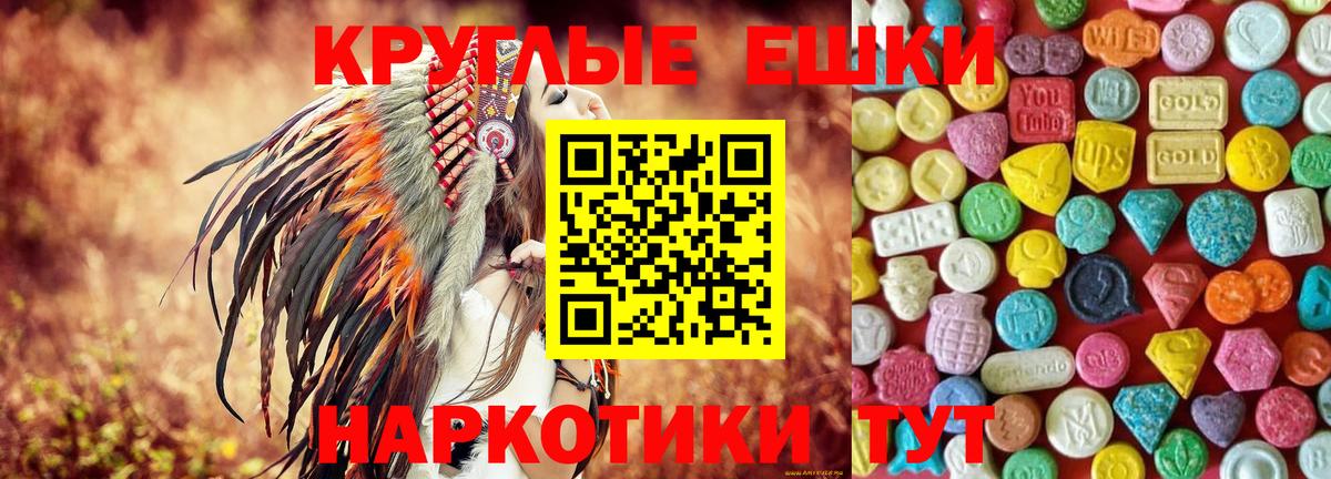 Ecstasy XTC Ступино