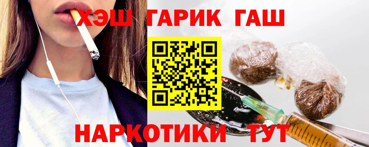 ГАШИШ Ice-O-Lator Ступино
