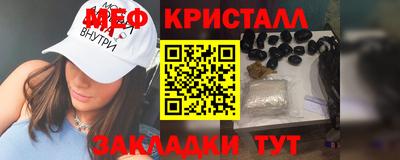 mix Наро-Фоминск
