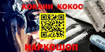 каннабис Нальчик