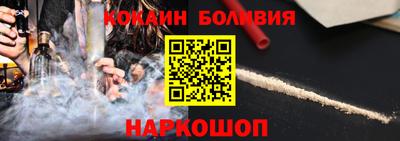 mix Наро-Фоминск