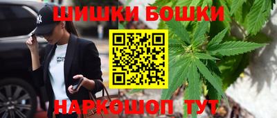 каннабис Нальчик
