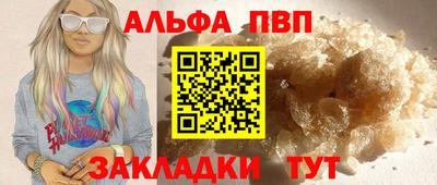 mix Наро-Фоминск