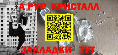 mix Наро-Фоминск
