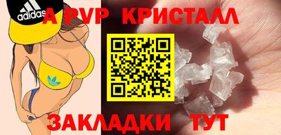 спиды Новокубанск