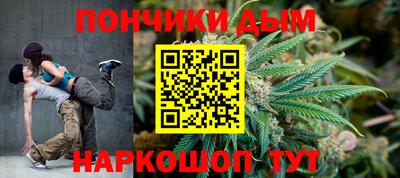 каннабис Нальчик