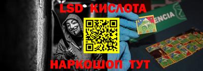mix Наро-Фоминск