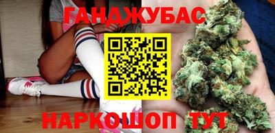 каннабис Нальчик