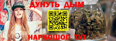 mix Наро-Фоминск