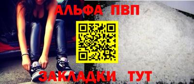 mix Наро-Фоминск