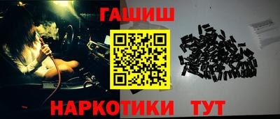 бутират Новозыбков