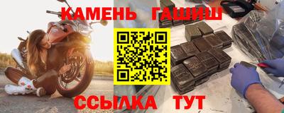каннабис Нальчик