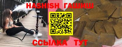 бутират Новозыбков