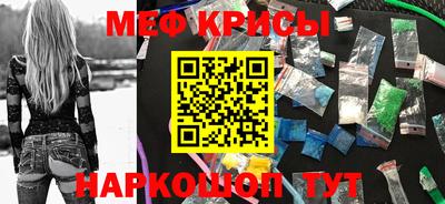 бутират Новозыбков