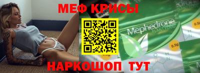 mix Наро-Фоминск