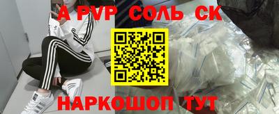 mix Наро-Фоминск