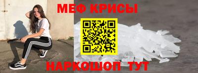 mix Наро-Фоминск