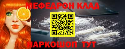 скорость mdpv Новодвинск