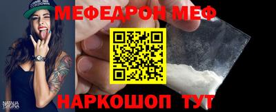 mix Наро-Фоминск