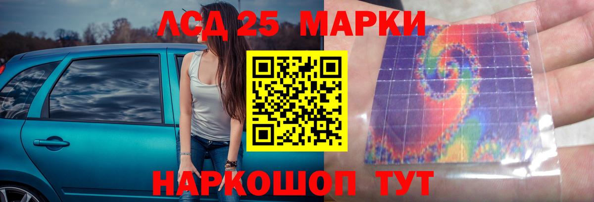 mega вход  Вход с VPN  Ступино  ЛСД экстази кислота  ЛСД экстази ecstasy 