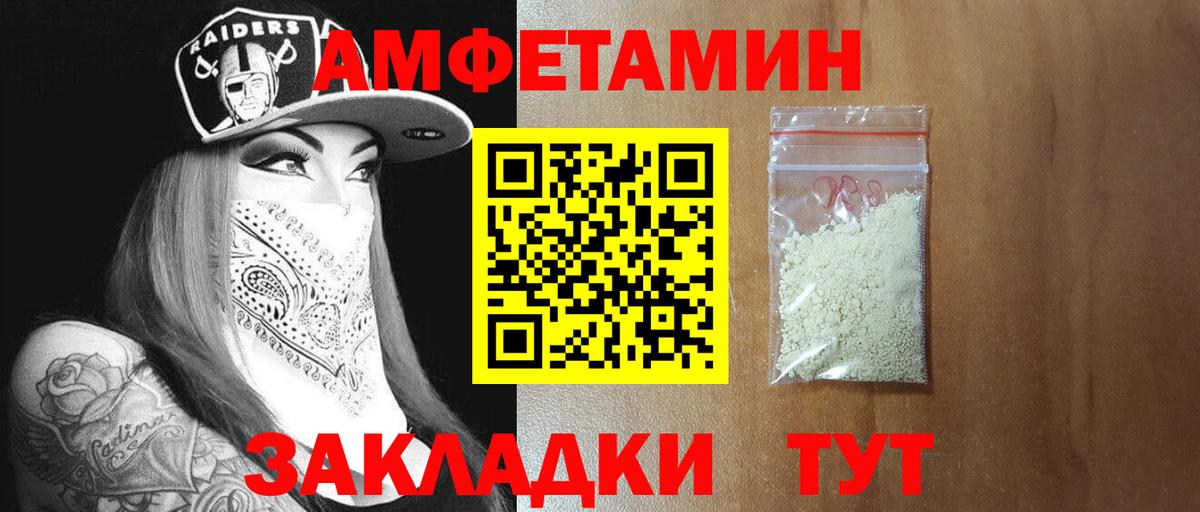 Первитин винт  Вход с VPN  Первитин винт  Ступино 