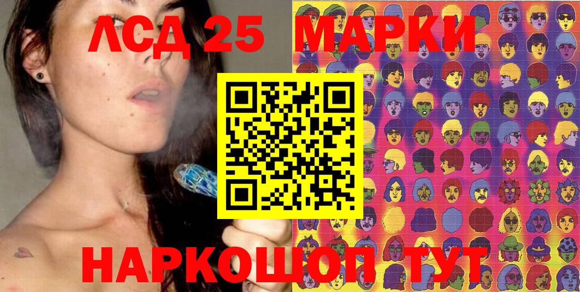 Марки N-bome 1500мкг Ступино