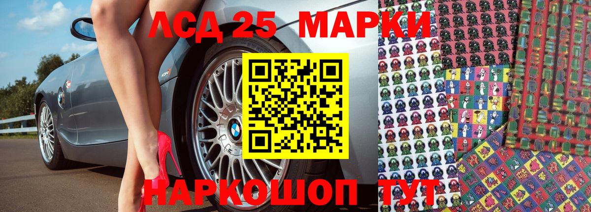 Марки N-bome 1,8мг  Вход с VPN  Ступино 