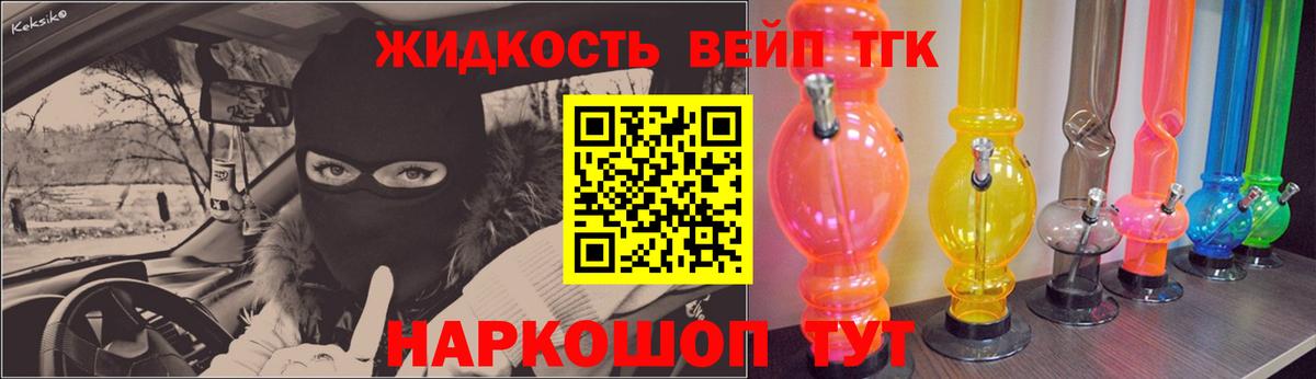 блэк спрут зеркало  Дистиллят ТГК Wax  Вход с VPN  Ступино  Дистиллят ТГК гашишное масло 
