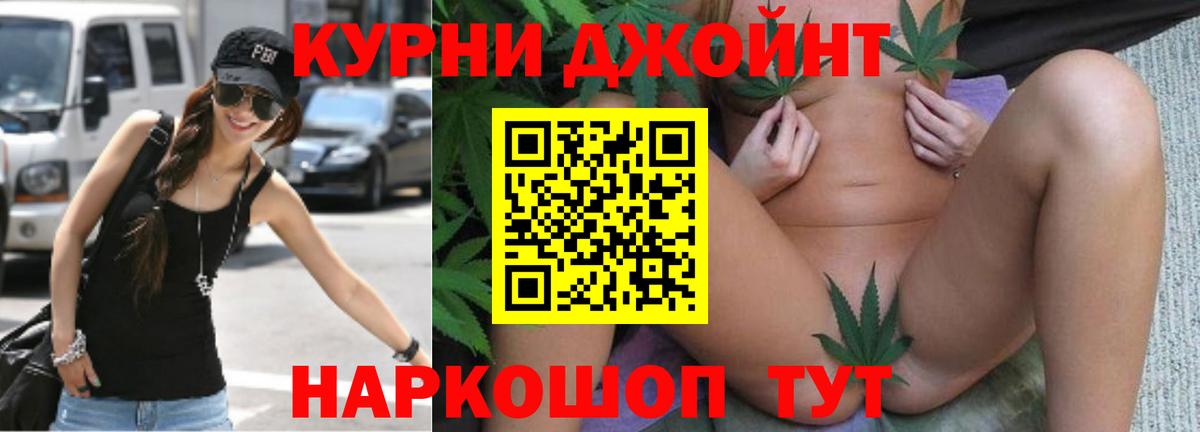 Ступино  Марихуана Amnesia  Конопля конопля  Вход с VPN  Конопля индика  Шишки марихуана семена 